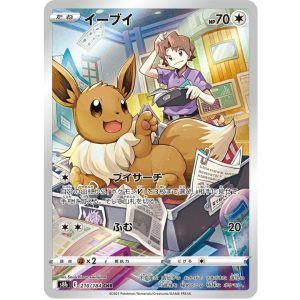 Eevee #210  JAPONES