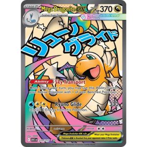 Mega Dragonite ex - 271/217 Inglés