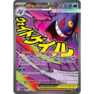 Mega Gengar ex - 269/217 INGLÉS