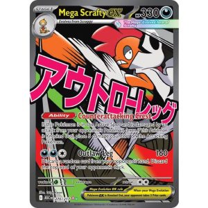 Mega Scrafty EX 270/217 INGLÉS