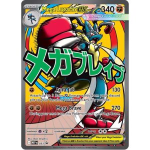 Mega Lucario ex - 033 INGLÉS